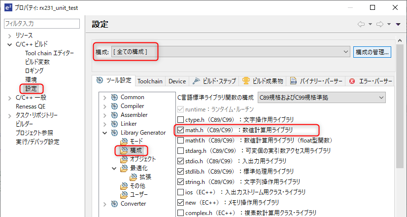 レア物】旺文社 Advanced Test Editor アドバンスト テスト