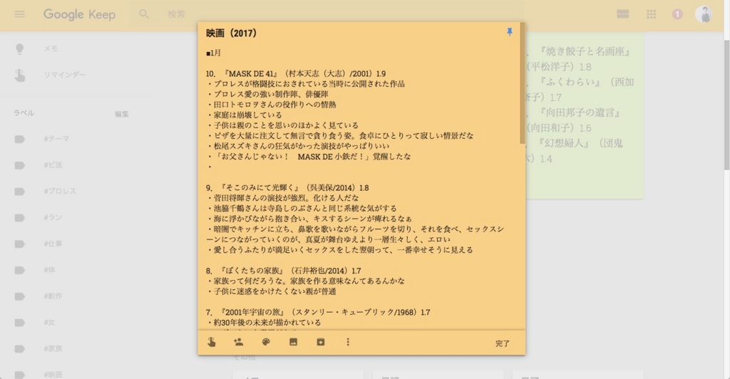 f:id:sonoko0511:20170109203314j:plain f:id:sonoko0511:20170109203314j:plain