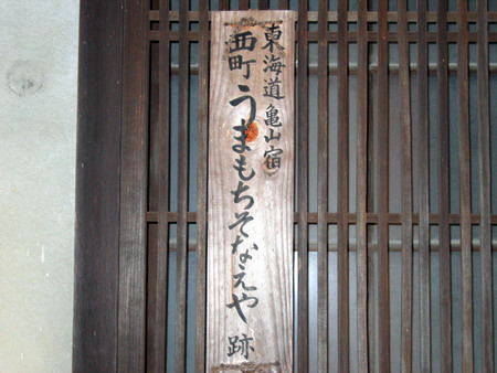 f:id:sonomachihenro:20301119093616j:image f:id:sonomachihenro:20301119093616j:image