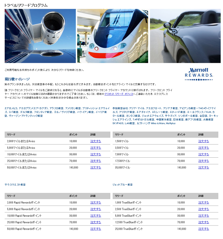 f:id:sonomama-milelife:20180408223222p:plain f:id:sonomama-milelife:20180408223222p:plain