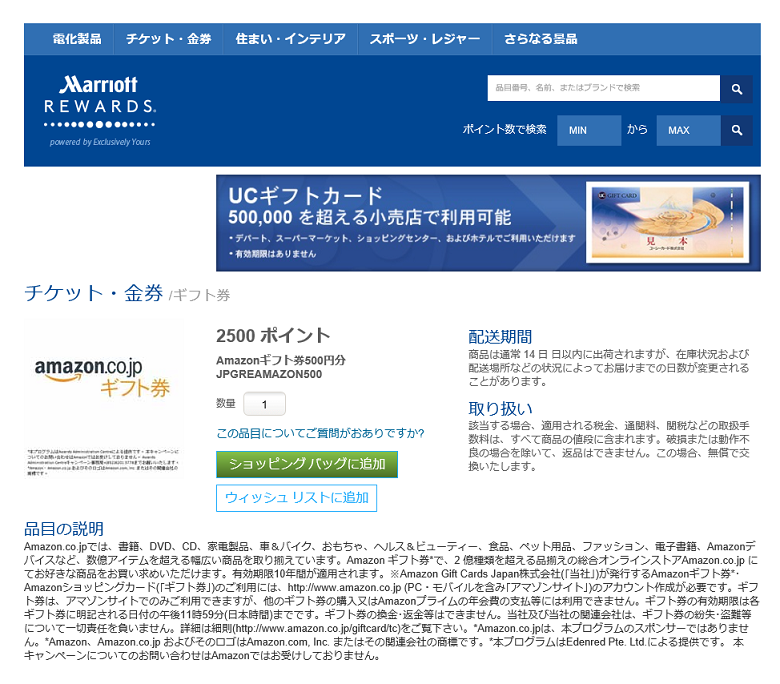f:id:sonomama-milelife:20180409200923p:plain f:id:sonomama-milelife:20180409200923p:plain