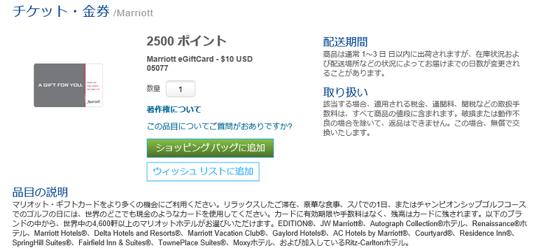f:id:sonomama-milelife:20180409205205p:plain f:id:sonomama-milelife:20180409205205p:plain