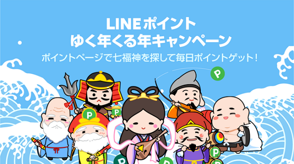f:id:sonomama-milelife:20181227092717p:plain f:id:sonomama-milelife:20181227092717p:plain