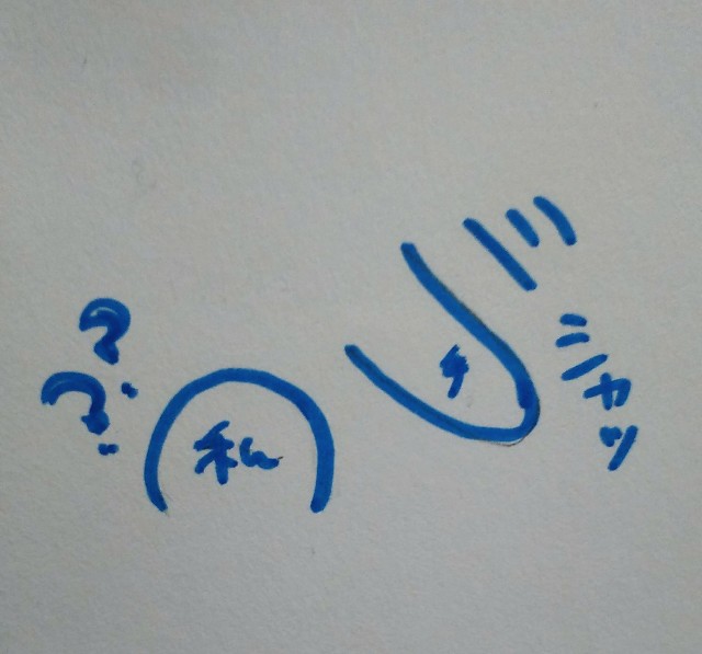 f:id:sonomari:20190321231305j:image
