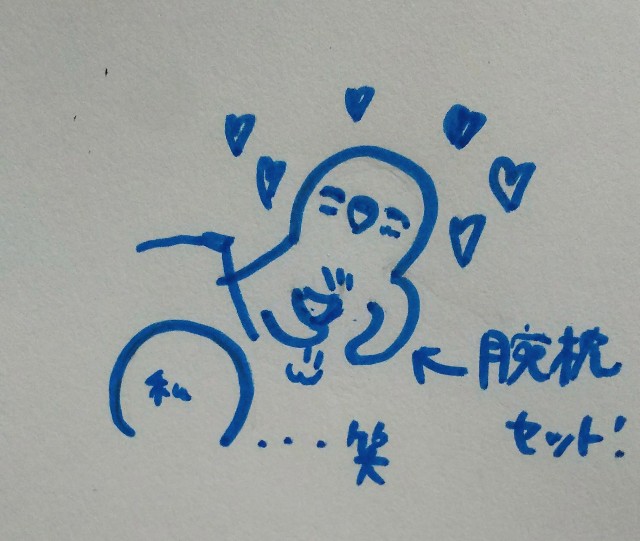 f:id:sonomari:20190321231404j:image
