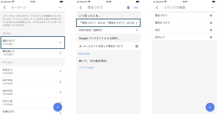 f:id:sonomirai:20181208160152p:plain:w500 f:id:sonomirai:20181208160152p:plain:w500