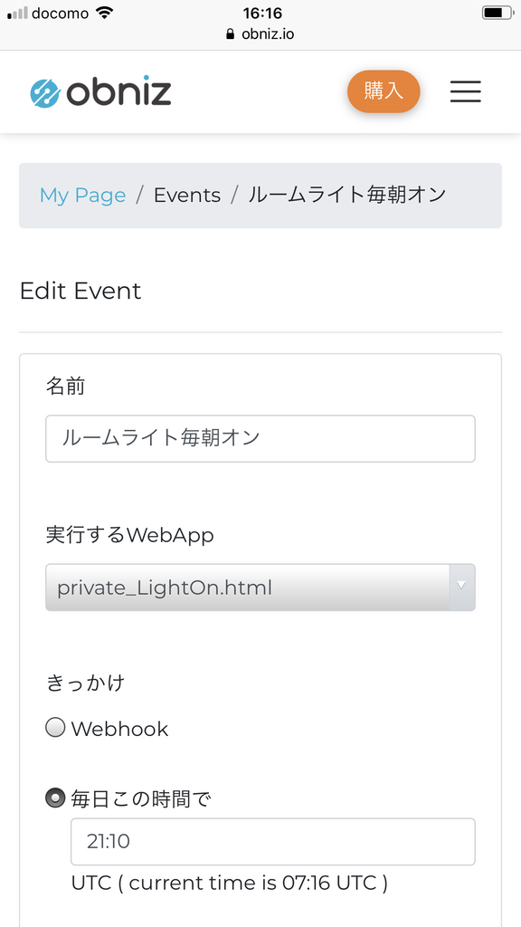 f:id:sonomirai:20181208161915p:plain:w300 f:id:sonomirai:20181208161915p:plain:w300