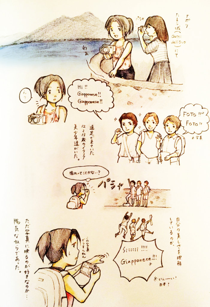 f:id:sonomoe:20161018180252j:plain