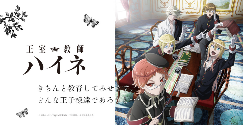 f:id:sonosheets:20180110225302j:plain