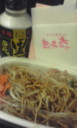 f:id:sonox:20080831165130j:image