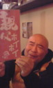 f:id:sonox:20091205012943j:image f:id:sonox:20091205012943j:image