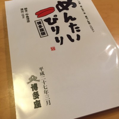 f:id:sonox:20150212141120j:image