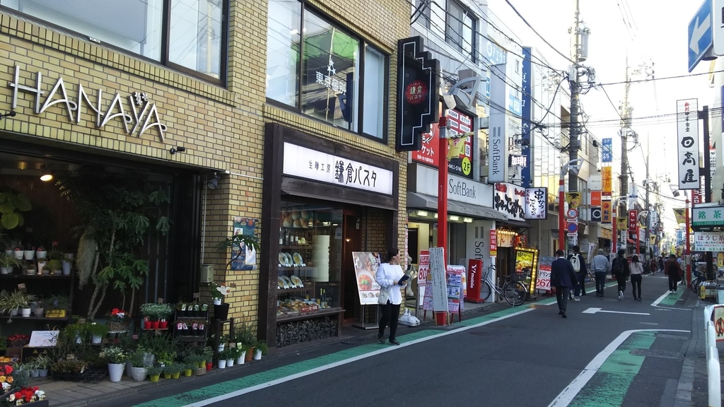 風が強く吹いている アニメ3話 4話聖地巡礼 安堵 More