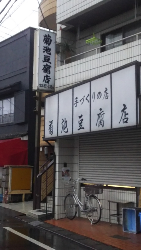 f:id:sonoyukemuri:20181217072503j:plain f:id:sonoyukemuri:20181217072503j:plain