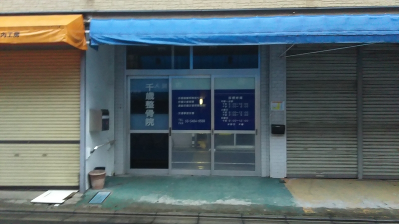 f:id:sonoyukemuri:20181217072535j:plain f:id:sonoyukemuri:20181217072535j:plain