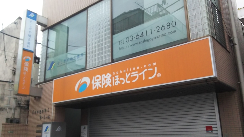 f:id:sonoyukemuri:20181217073131j:plain f:id:sonoyukemuri:20181217073131j:plain