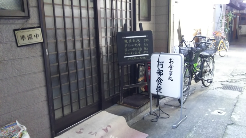 f:id:sonoyukemuri:20181219120524j:plain f:id:sonoyukemuri:20181219120524j:plain