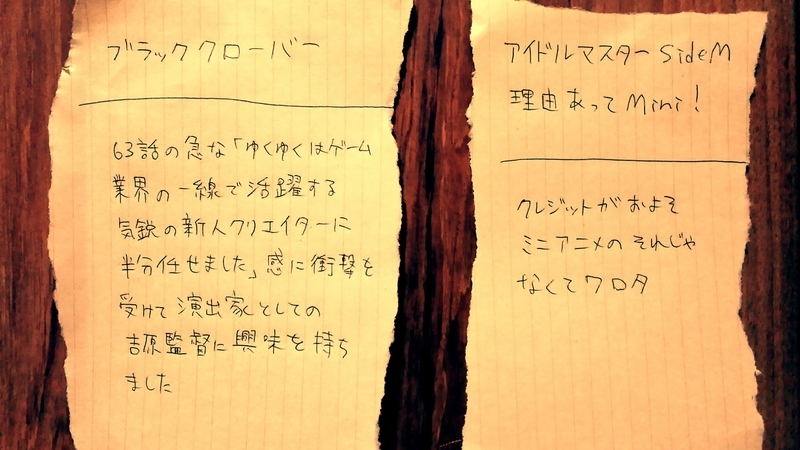 f:id:sonoyukemuri:20190108172905j:plain f:id:sonoyukemuri:20190108172905j:plain