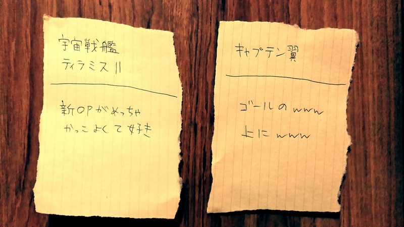 f:id:sonoyukemuri:20190108172914j:plain f:id:sonoyukemuri:20190108172914j:plain