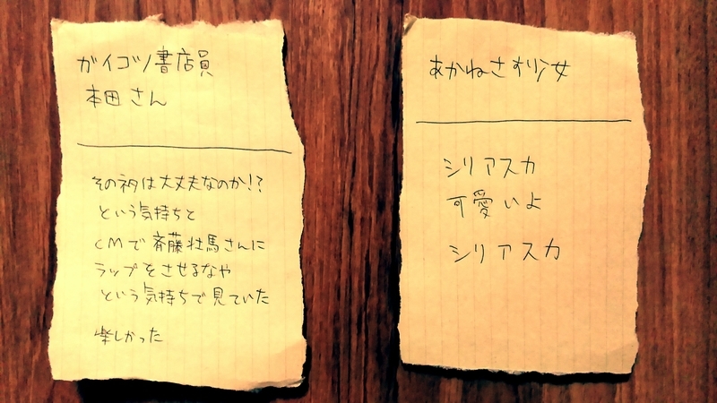 f:id:sonoyukemuri:20190108172923j:plain f:id:sonoyukemuri:20190108172923j:plain