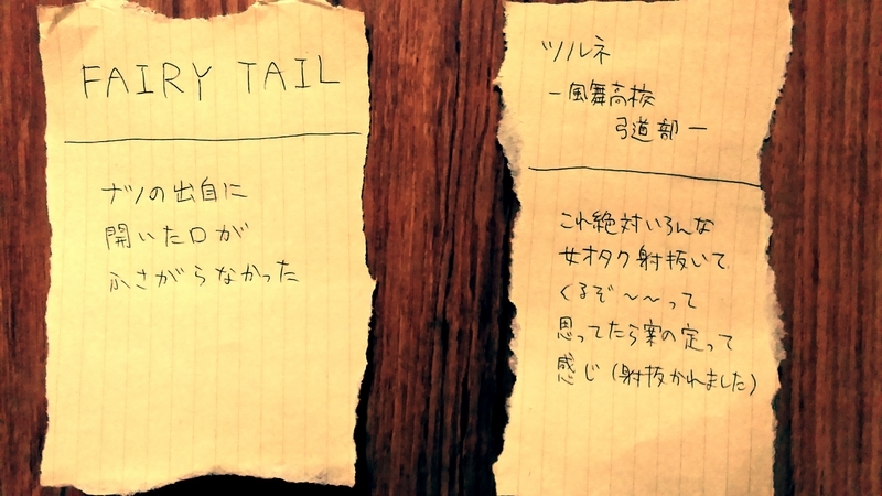 f:id:sonoyukemuri:20190108172932j:plain f:id:sonoyukemuri:20190108172932j:plain