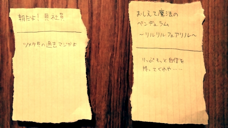 秋アニメ一言クソ感想 安堵 More 秋アニメ一言クソ感想 安堵 More