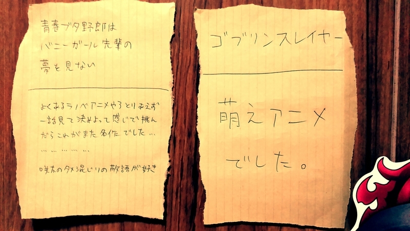 f:id:sonoyukemuri:20190108173217j:plain f:id:sonoyukemuri:20190108173217j:plain