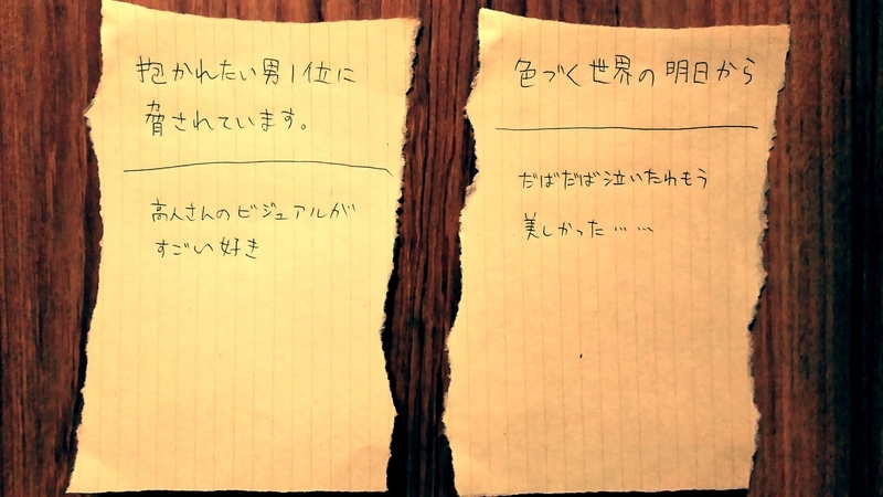 f:id:sonoyukemuri:20190108173225j:plain f:id:sonoyukemuri:20190108173225j:plain