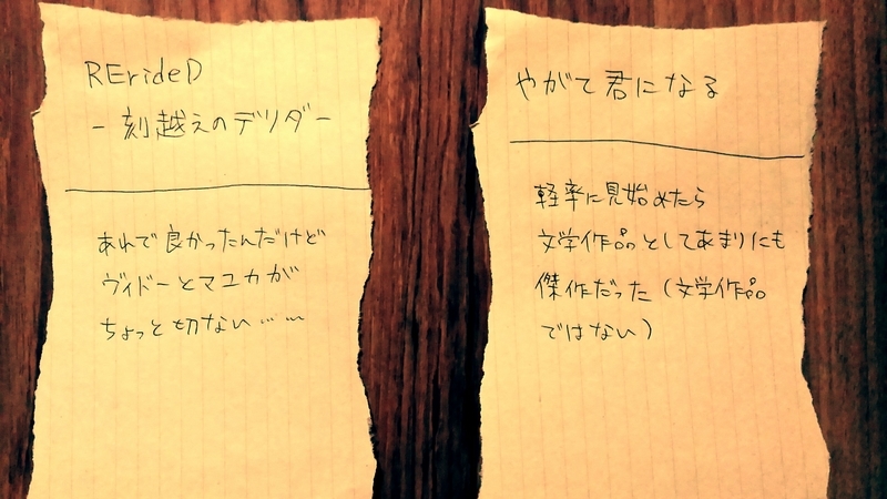 f:id:sonoyukemuri:20190108173233j:plain f:id:sonoyukemuri:20190108173233j:plain