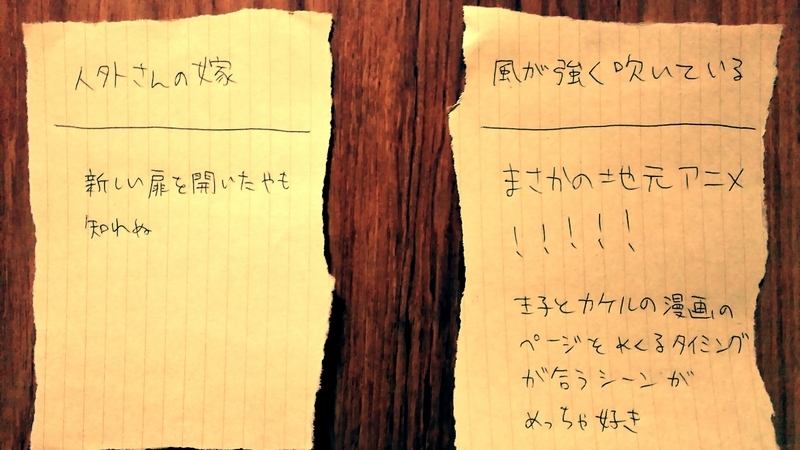 f:id:sonoyukemuri:20190108173242j:plain f:id:sonoyukemuri:20190108173242j:plain