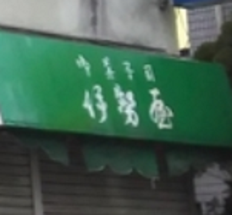 f:id:sonoyukemuri:20190202180558p:plain f:id:sonoyukemuri:20190202180558p:plain