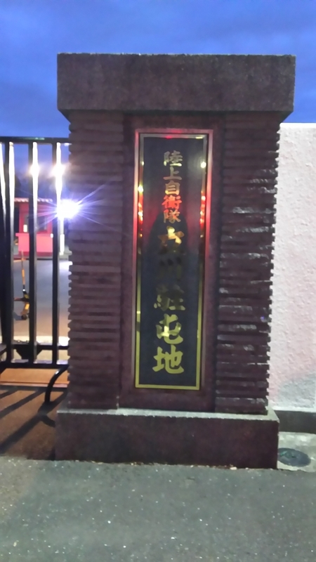 f:id:sonoyukemuri:20190212235830j:plain f:id:sonoyukemuri:20190212235830j:plain