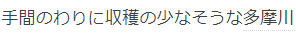 f:id:sonoyukemuri:20190213212014p:plain f:id:sonoyukemuri:20190213212014p:plain