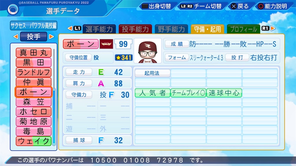 f:id:sontamu75513:20221120201629j:image