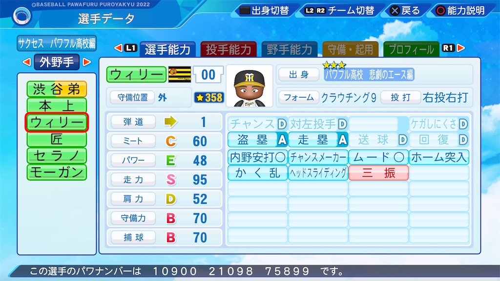 f:id:sontamu75513:20221120201837j:image