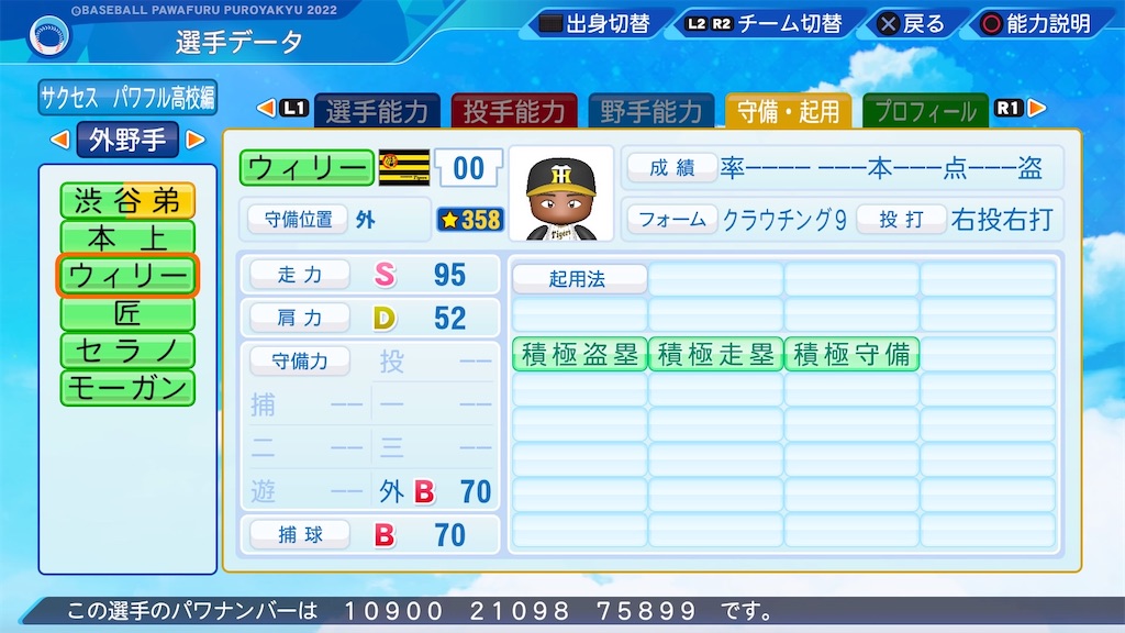 f:id:sontamu75513:20221120201840j:image