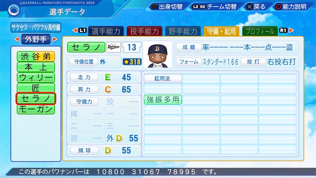 f:id:sontamu75513:20221120202113j:image