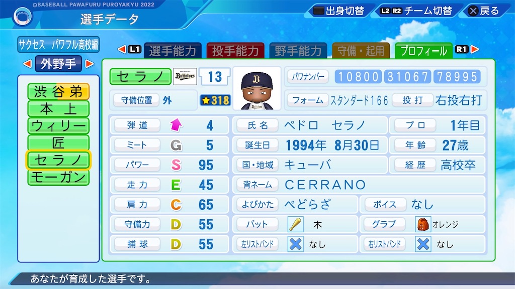 f:id:sontamu75513:20221120202115j:image