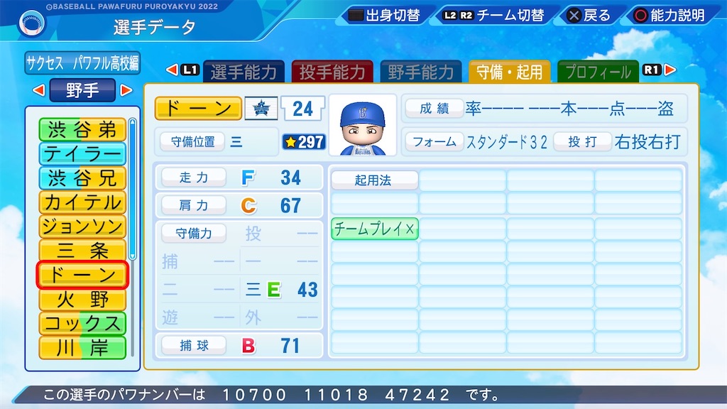 f:id:sontamu75513:20221120202208j:image