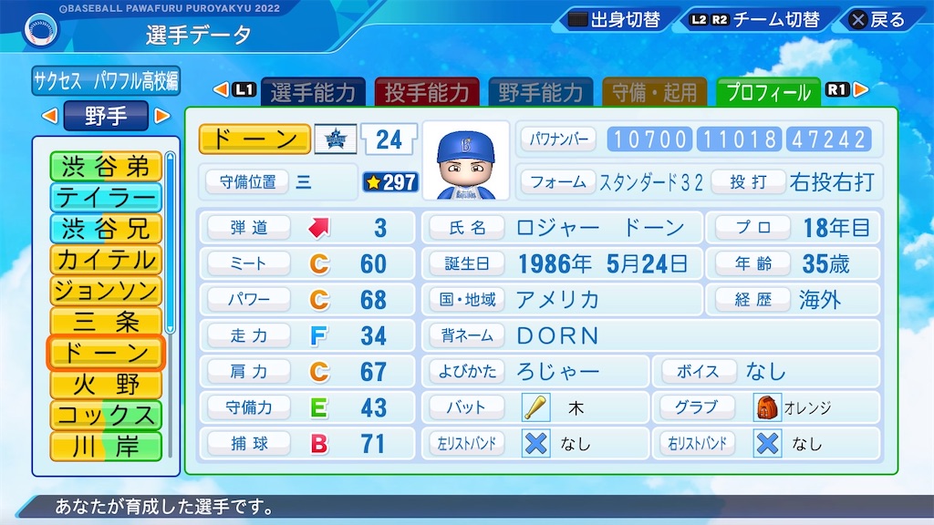 f:id:sontamu75513:20221120202211j:image