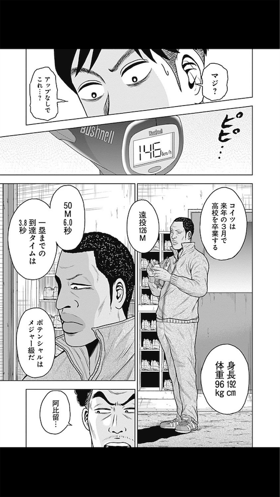f:id:sontamu75513:20230602212935p:image