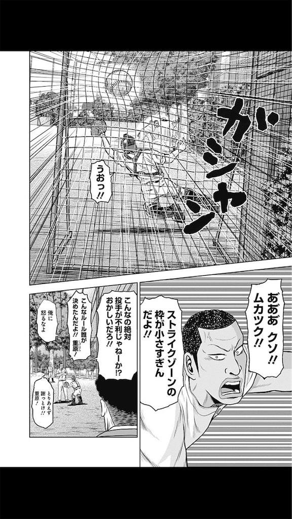 f:id:sontamu75513:20230602212938p:image