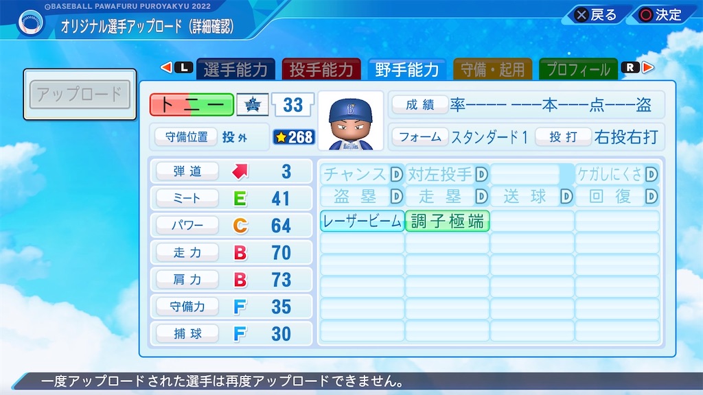 f:id:sontamu75513:20230602213224j:image
