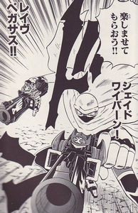 クラッシュビーダマン アルティメットバハムート クラッシュビーダマン アルティメットバハムート - メルカリ