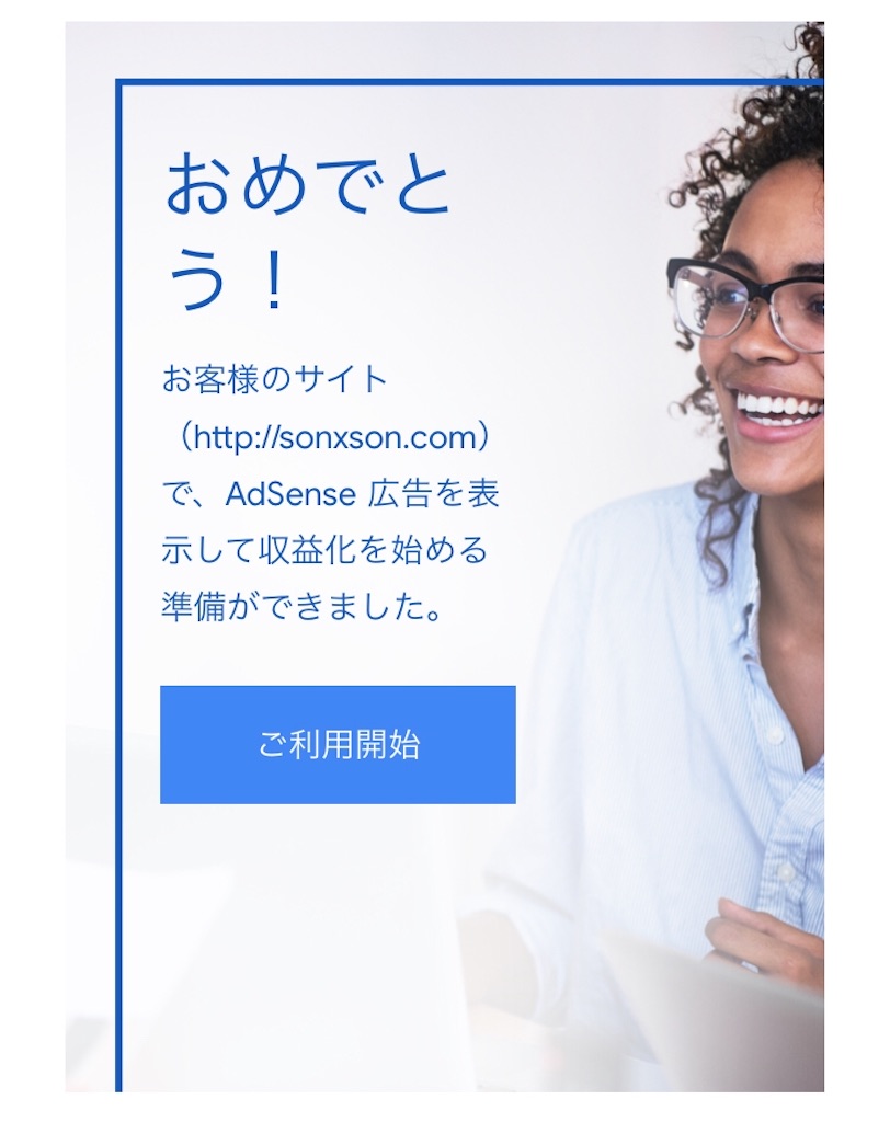 f:id:sonxson:20200311234504j:image f:id:sonxson:20200311234504j:image