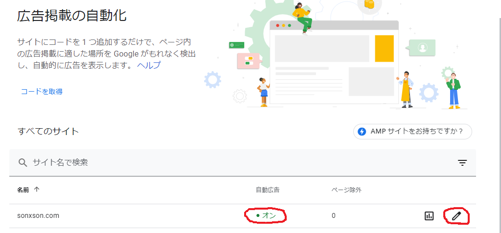 f:id:sonxson:20200313023527p:plain f:id:sonxson:20200313023527p:plain