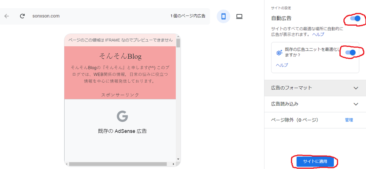 f:id:sonxson:20200313023642p:plain f:id:sonxson:20200313023642p:plain