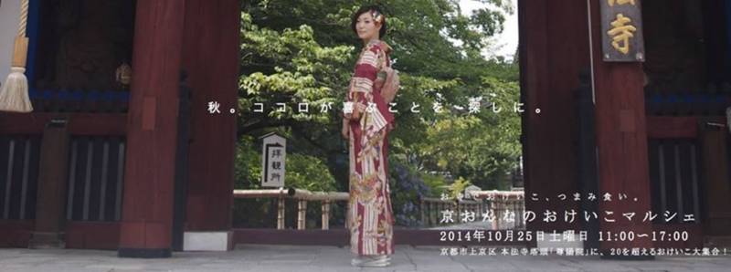 f:id:sonyouin:20141105134642j:image:w360