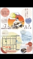 f:id:sonyouin:20150121141715j:image:medium
