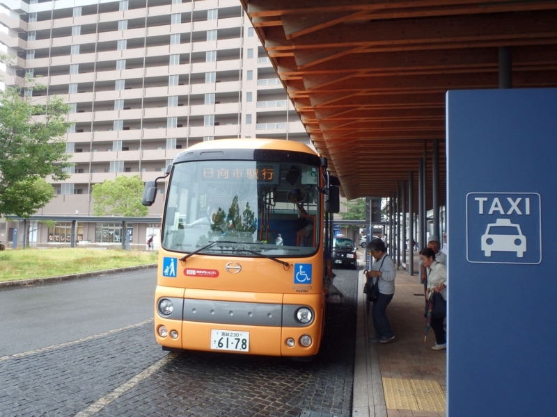 日向市駅東口にて